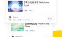 “村咖”里品嘗村莊新生機