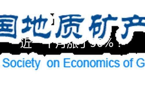 【黑料娛樂(lè)】“近一個(gè)月漲了50%！” 原廠停產(chǎn)引發(fā)備貨潮 部分存儲(chǔ)產(chǎn)品猛漲價(jià)