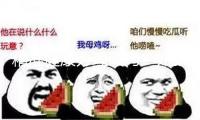 精準健康辦理破局！如新“善行健康 領跑社區”活動餞別大健康戰略
