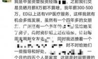 華泰證券：快遞結尾無人配送步入規模化使用年代 全鏈路降本空間大