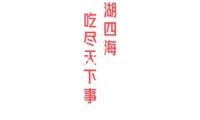 兒童化妝品制止宣揚“可食用”