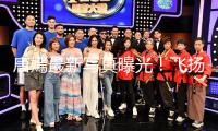 唐嫣最新寫真曝光！飛揚(yáng)黑發(fā)冷御“美糖”