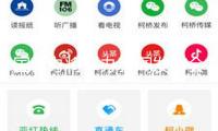 國新辦將舉辦新聞發布會 介紹抗戰成功80周年主題展覽和推出優異文藝作品、文藝活動有關狀況