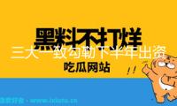 三大一致勾勒下半年出資藍圖 券商中期戰(zhàn)略建言緊抓AI主線