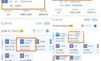 房企債券融資接近“復蘇” 到期歸還金額逐年遞減