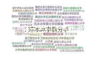 宋佳穿白色禮衣氣質(zhì)老練高雅 目光漠然沉著狀況佳