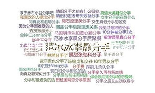 【51今日吃瓜入口】宋佳穿白色禮衣氣質老練高雅 目光漠然沉著狀況佳