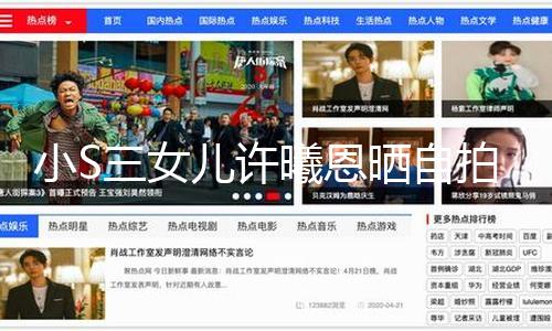 【51在線視頻】小S三女兒許曦恩曬自拍 身穿大姐的衣服芳華心愛