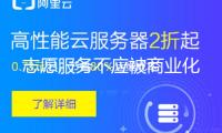 志愿服務不應被商業化