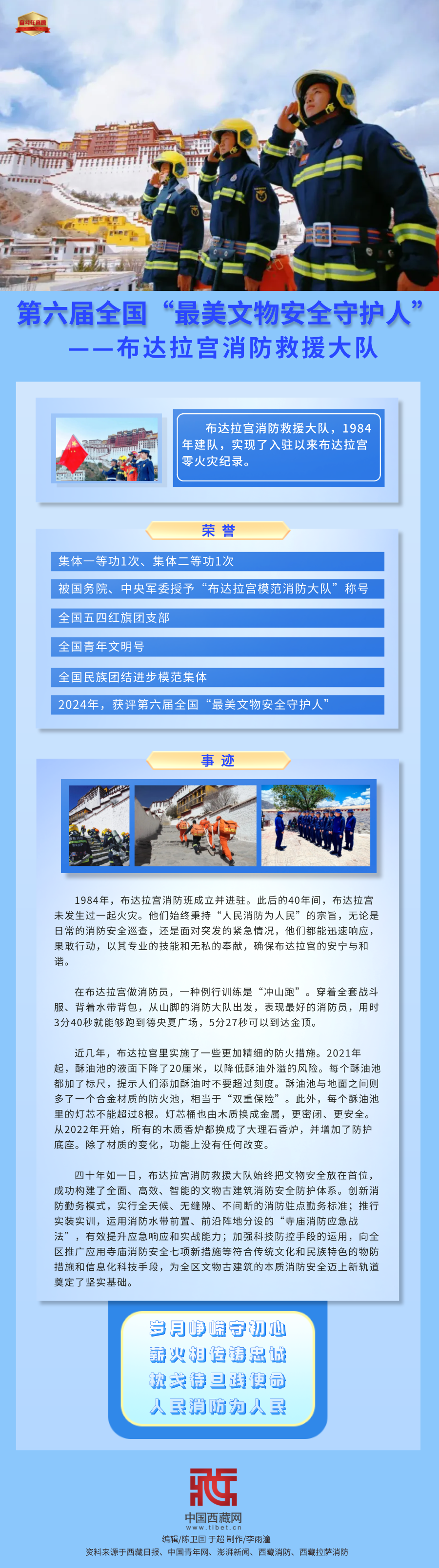 【51吃瓜網】工業經濟“開足馬力”沖刺全年“收官戰”